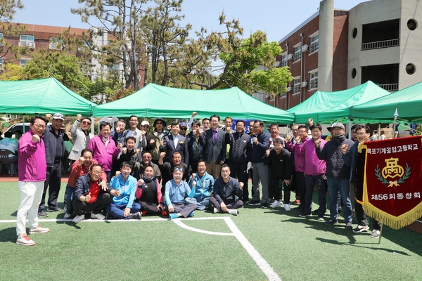 2023.04.30  목포공업고등학교 총동문 체육대회 4