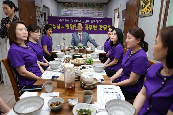 2023.06.05  군수님과 민원담당공무원 간담회 1