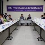 2023.06.07  신안군-(사)한국피아노조율협회 업무협약식