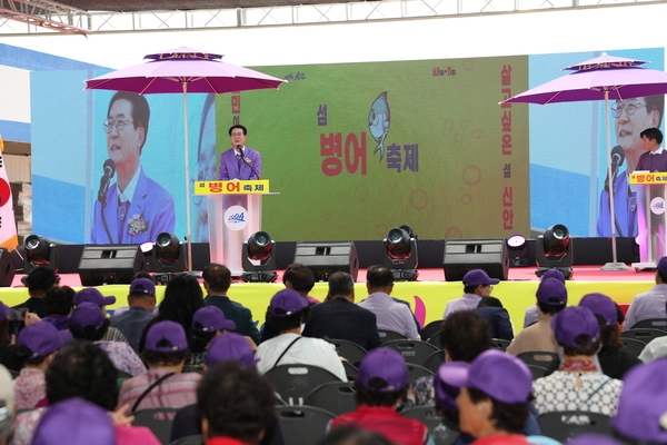 2023.06.09  2023 섬 병어축제 개막식 3