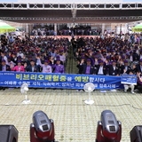 2023.06.09  2023 섬 병어축제 개막식