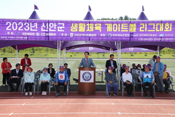 2023.06.15  신안군생활체육 게이트볼리그 개회식 2