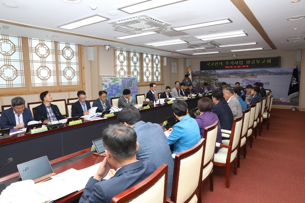 2023.06.19  영상회의실-국고건의사업 추가사업 발굴보고회, 민선8기 1주년 군정 주요성과 보고점검 1