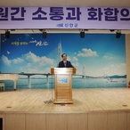2023. 07. 06   군청공연장-7월 정례조회