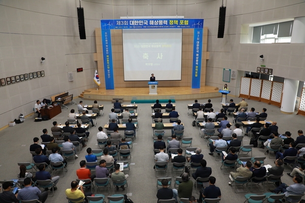 2023. 07. 20   전남도청 왕인실-대한민국 해상풍력 정책포럼 3