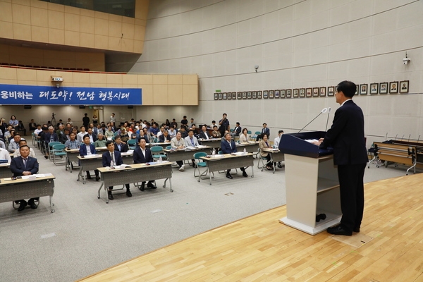 2023. 07. 20   전남도청 왕인실-대한민국 해상풍력 정책포럼 1