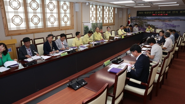 2023. 07. 24   신안군청 영상회의실-2023 대한민국 문화의달 3차 연석 회의 1