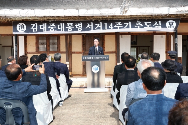 2023. 08. 18   하의면-김대중대통령 서거14주기 추도식 4