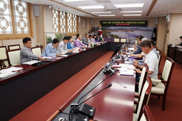 2023. 08. 25   신안군청 영상회의실-신안군 정원 조성관리를 위한 노인일자리사업 추진방안 회의 1