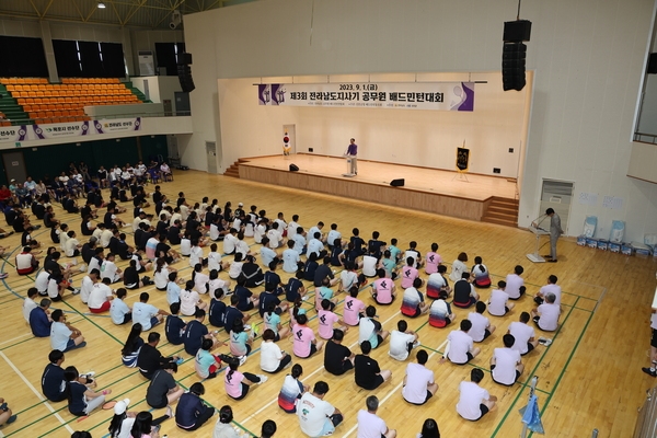 2023. 09. 01   신안군민실내체육관-전남도지사기 공무원 배드민턴대회 개회식 4