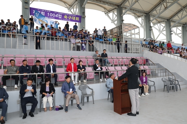 2023. 09. 02   신안군공설운동장-제7회 1004컵 축구대회 개회식 3