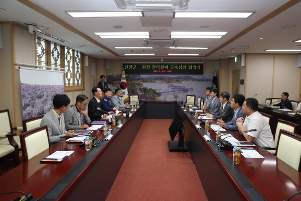 2023. 09. 06   신안군청 영상회의실-신안군-한전중부건설본부 업무협약식 1