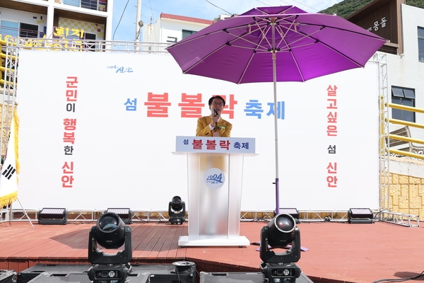 2023. 09. 22   홍도-2023 섬 불볼락축제 1