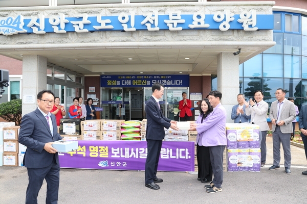 2023. 09. 27   신안군노인전문요양원-추석명절맞이 유관기관,요양시설 위문 2