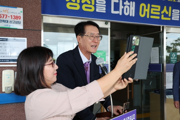 2023. 09. 27   신안군노인전문요양원-추석명절맞이 유관기관,요양시설 위문 1