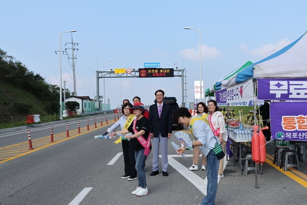 2023. 09. 28   압해읍 천사대교 관광안내소-재목신안군향우회 추석명절 귀성객맞이 봉사황동 격려 3