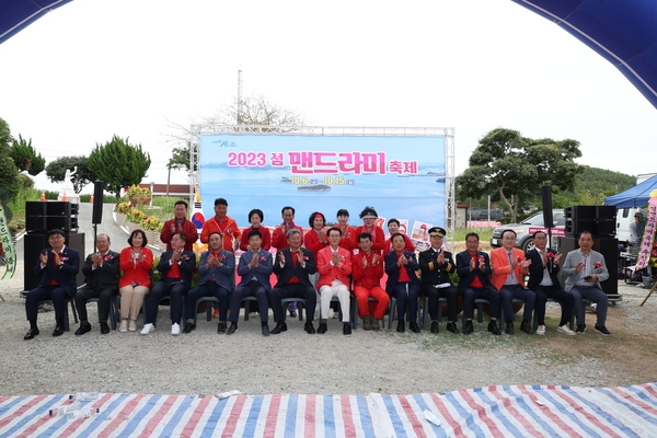 2023. 10. 06   병풍도-2023 섬 맨드라미축제 4