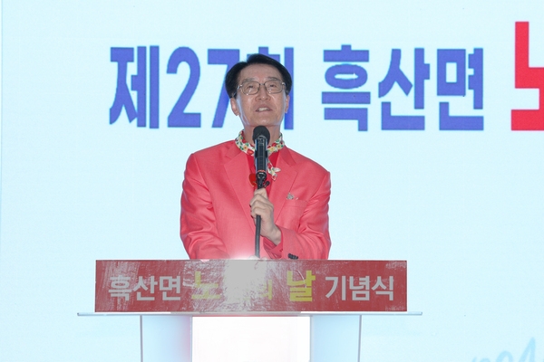 2023. 10. 11   흑산면-흑산면 노인의날 기념행사 4