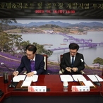 2023. 10. 16   신안군청 영상회의실-비금 호텔 리조트 및 골프장 개발사...