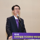 20231105_신안천일염 전국대학생 바둑대회