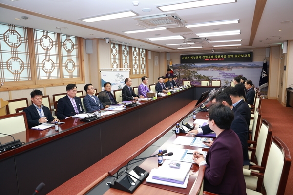 20231108_신안군청 영상회의실-신안북부권역 갯벌식생복원사업 용역보고회 1