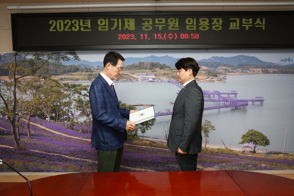 20231115_신안군청 영상회의실-신규 공무원 임용장 교부식 1