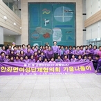 20231127_신안군청 로비 -안좌면 여성단체 선진지견학 격려