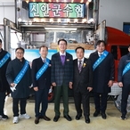 20231127_압해읍 송공항 신안군수협 - 2024년산 생김 초매식 및 풍어기원...
