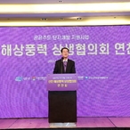 2023. 12. 14    신안 해상풍력 상생협의회 연찬회
