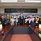 2023. 12. 29    사무관 승진임용장 교부식
