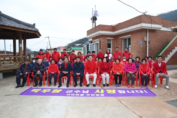 2024. 01. 30    흑산면 - 사리마을 방문 2