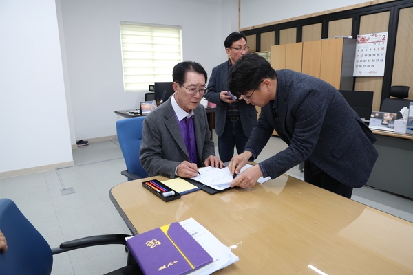 2024. 01. 31    압해읍 - 신안군 정원수협동조합 사무실 방문 3