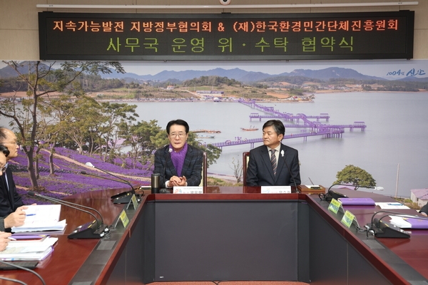 2024. 02. 06   지방정부협의회 사무국 위탁 협약식 2