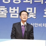 2024. 03. 06   목포상공회의소 회장 이취임식