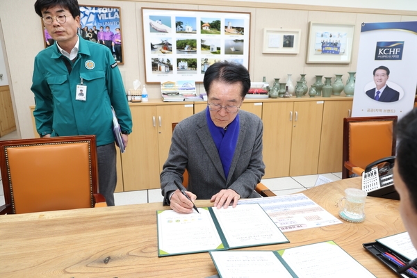 2024. 03. 27   해안경계작전 발전을 위한 업무협약 1