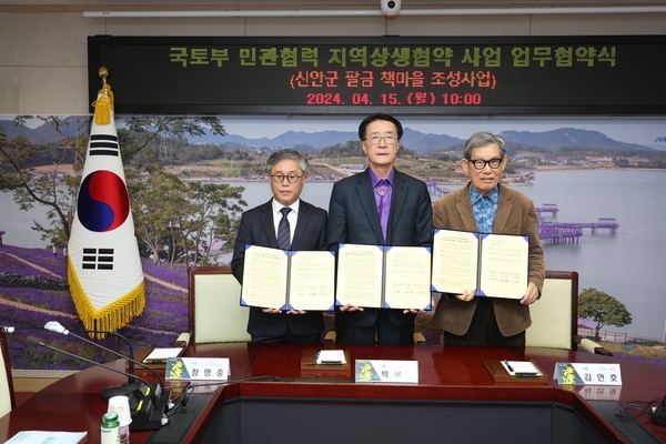 2024.04.15   국토부 민관협력 지역상생협약 사업 업무협약식 1