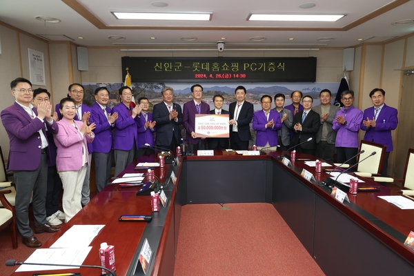 2024.04.26  신안군-농어촌상생협력재단 업무협약식 4