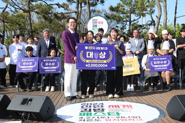 2024.04.27   신안 세계 김밥페스타 개막식 2