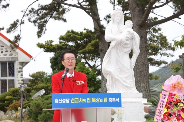 2024.05.04  흑산성당 선교사의 집 묵상의집 축복식 2