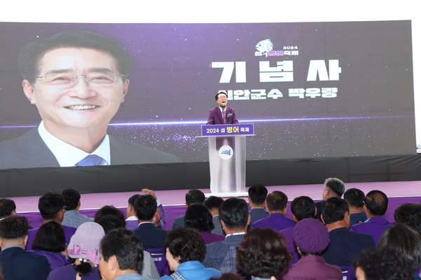 2024.06.07_섬 병어축제 개막식 2