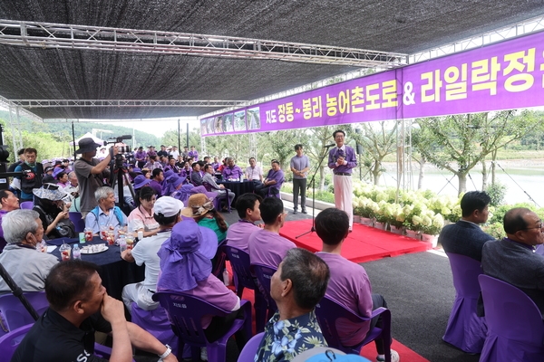 2024.07.15_지도읍 장동,봉리 농어촌도로 확포장 및 라일락정원 준공식 2