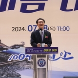 2024.07.18_신안군 김 생산자 어업인연합회 한마음대회