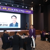 2024.07.23_전라남도 의용소방대 연합회 워크숍