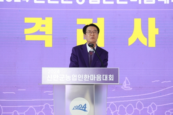 2024.10.30_농업인 한마음 대회 1