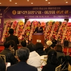 2024.12.07_ 재목안좌면향우회장임취임식