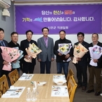 2024.12.09_ 퇴직공무원 재직기념패 전달