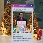 2024.12.10_ 2024년 인권 실천 다짐 릴레이 참여