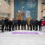 2024.12.10_ 정원수협동조합 선진지견학 연수 격려