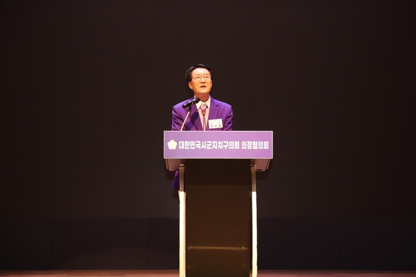 2024.12.10_ 대한민국 의장협의회 개최 3