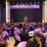 2024.12.17_ 신안군 친환경농업 리더 워크숍